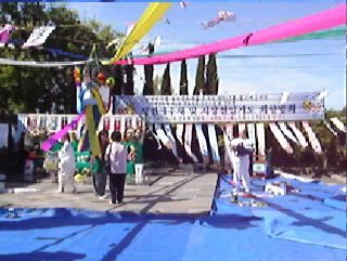 산호세 정원사 생전예수재 및 천일기도 회향 법회 (2005.04)