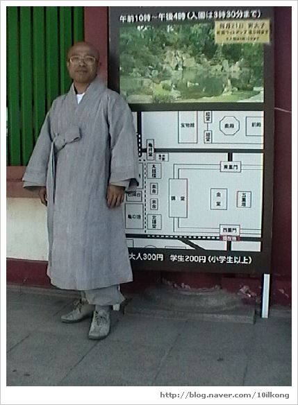 관련 기록 일본 법상종 사찰 성지 순례및 상견례