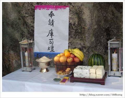 충남 보령 왕대사 생전예수재