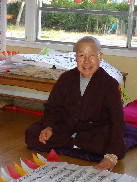 2007년 산호세 정원사 영산재 사진 6