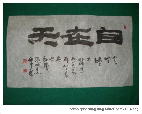 개금점안 법회때 줄 선물 사진 6