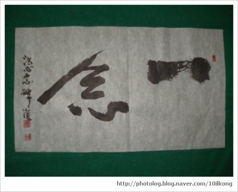 개금점안 법회때 줄 선물 사진 7