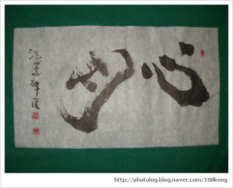 개금점안 법회때 줄 선물 사진 8