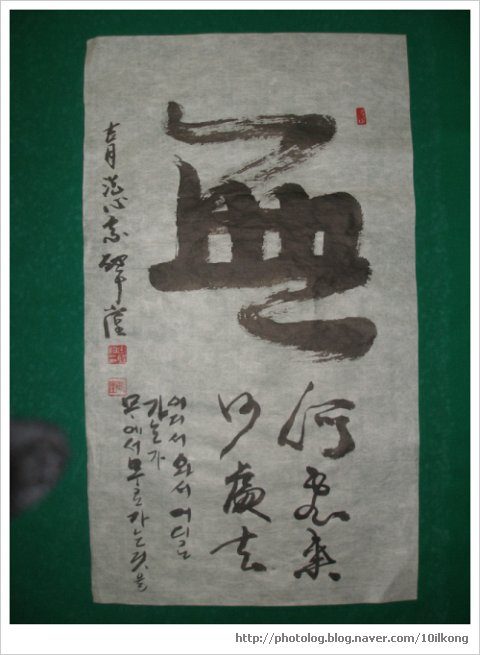 개금점안 법회때 줄 선물 사진 10