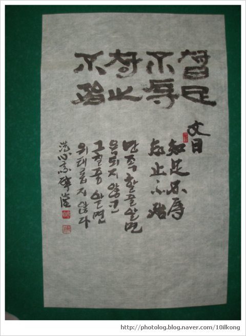 개금점안 법회때 줄 선물 사진 12