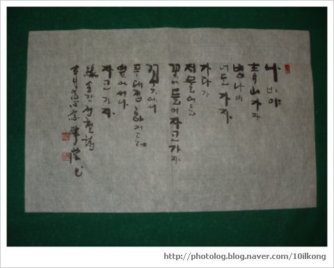 개금점안 법회때 줄 선물 사진 14