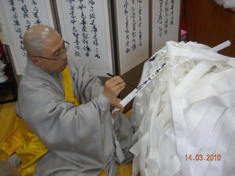 명전(지전) 점안과 지전무
