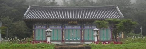 관련 기록 인연