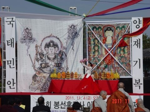 국보7호 홍경사 갈기비 아타파구신 도량재(제3회) (2011.11.04)