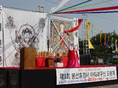 국보7호 홍경사 갈기비 아타파구신 도량재(제3회) (2011.11.04)