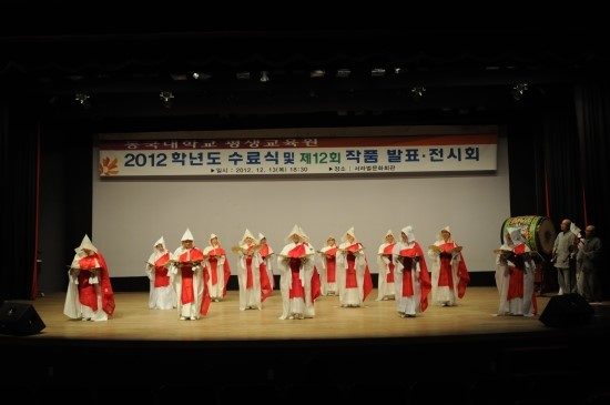 영남바라춤 시연 사진 1