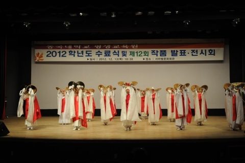 동국대 경주 평생교육원 불교무용 바라춤 수료 시연(리허설)