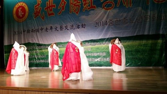 한중문화교류/ 공연 사진 1