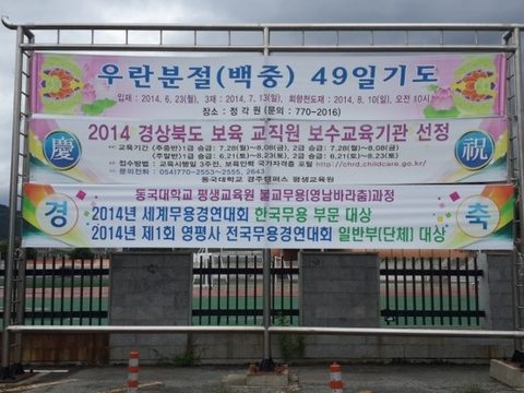 한국전통예술평론가 학술세미나 사진 11