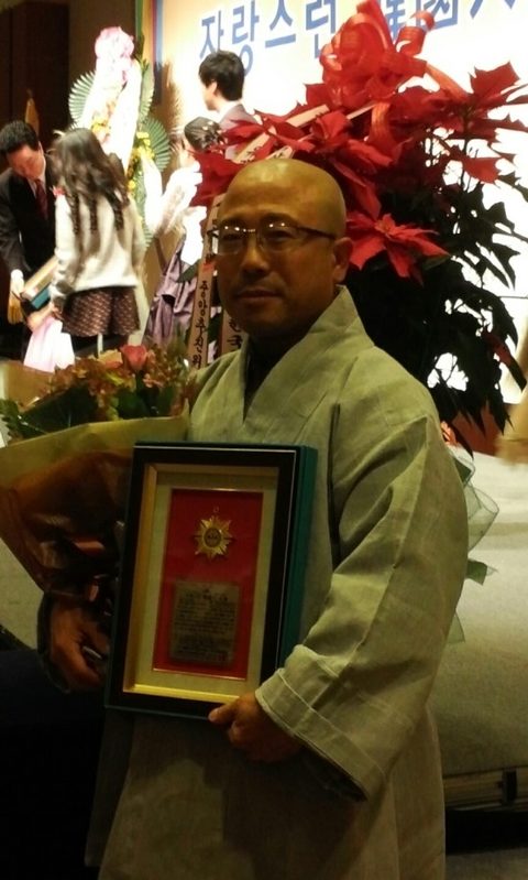 2014 한국을 빛낸 자랑스런 한국인 대상 시상식 (2014.11.12)