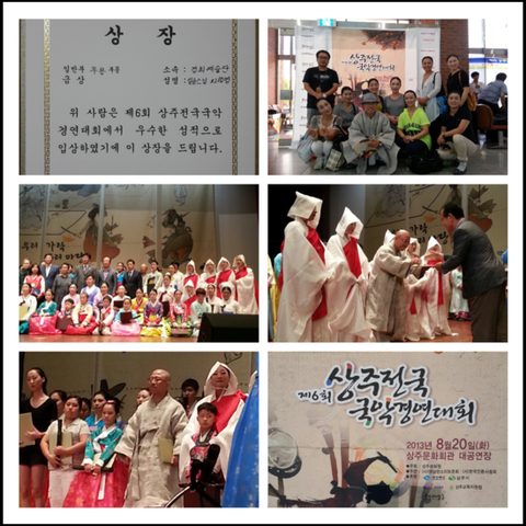관련 기록 불교무용강의 안내(바라춤, 나비춤)