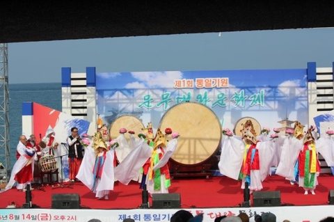 제1회 통일기원 문무대왕문화제