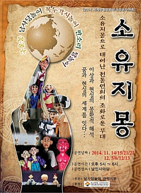 세계일화(世界一花) 사진 1