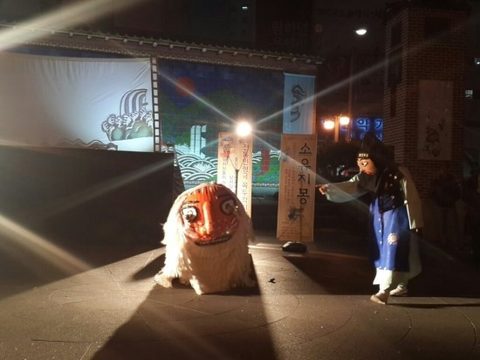 세계일화(世界一花) 사진 3