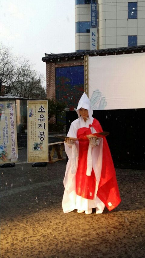세계일화(世界一花) 사진 7