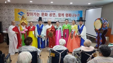 2016 찾아가는 문화활동 1차 공연 (2016.05.29)