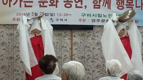 2016 찾아가는 문화활동 1차 공연 (2016.05.29)