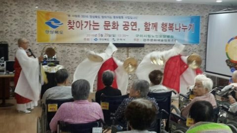 2016 찾아가는 문화활동 1차 공연 사진 5