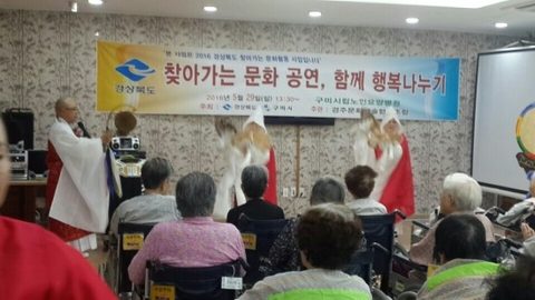 2016 찾아가는 문화활동 1차 공연 사진 6