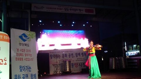 관련 기록 2016 찾아가는 문화활동 2차 공연