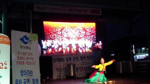 관련 기록 2016 찾아가는 문화활동 2차 공연