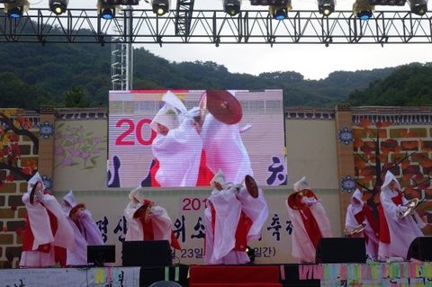 2016 경산갓바위 소원성취축제(백남운화백의 달마와 함께 하는 소원성취 기원제) (2016.09.25)