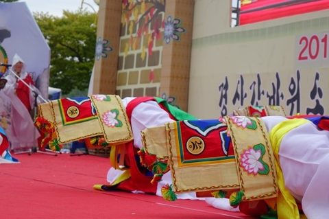 관련 기록 나비춤/ 갓바위 소원축제