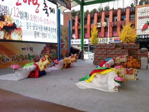 관련 기록 공연/ 경주중앙시장/ 불교무용 시연