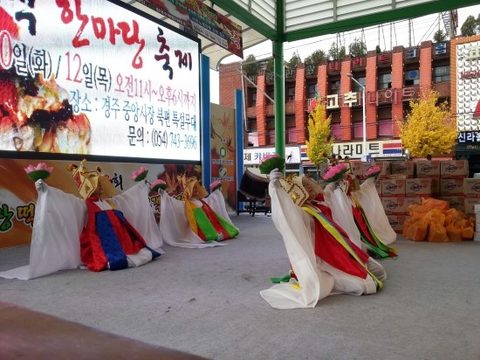 관련 기록 공연/ 경주중앙시장/ 불교무용 시연