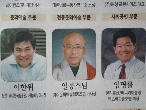 공연과 함께 하는 일공스님의 사진들 사진 6