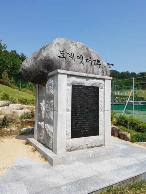 부처님 오신날, 한마음음악회/ 미타사 사진 8