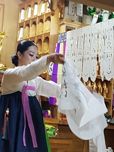 천안 정화사 천도재·구병시식 (2017.08)