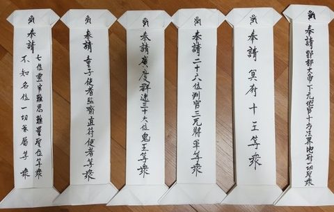 관련 기록 일공스님과 함께 하는 생전예수재