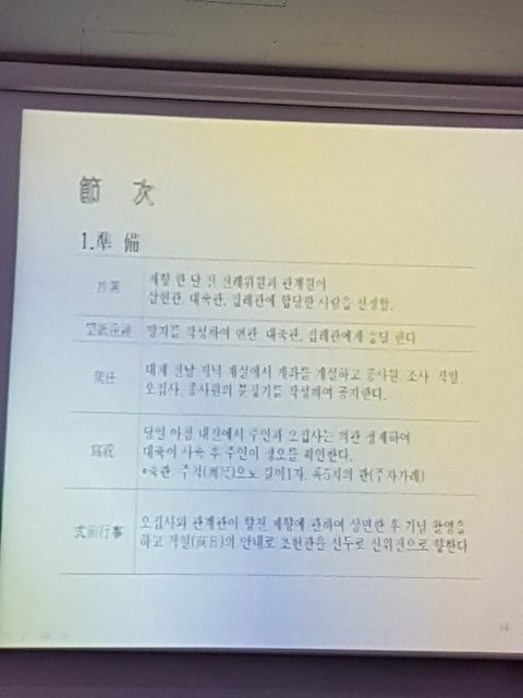 신라문화역사를 찾아서 사진 5