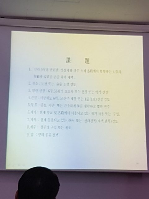 신라문화역사를 찾아서 사진 6