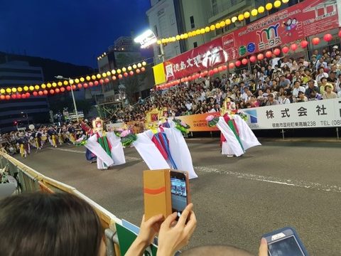 2017 일본 도쿠시마 아와오도리 축제 공연 · 사진 22