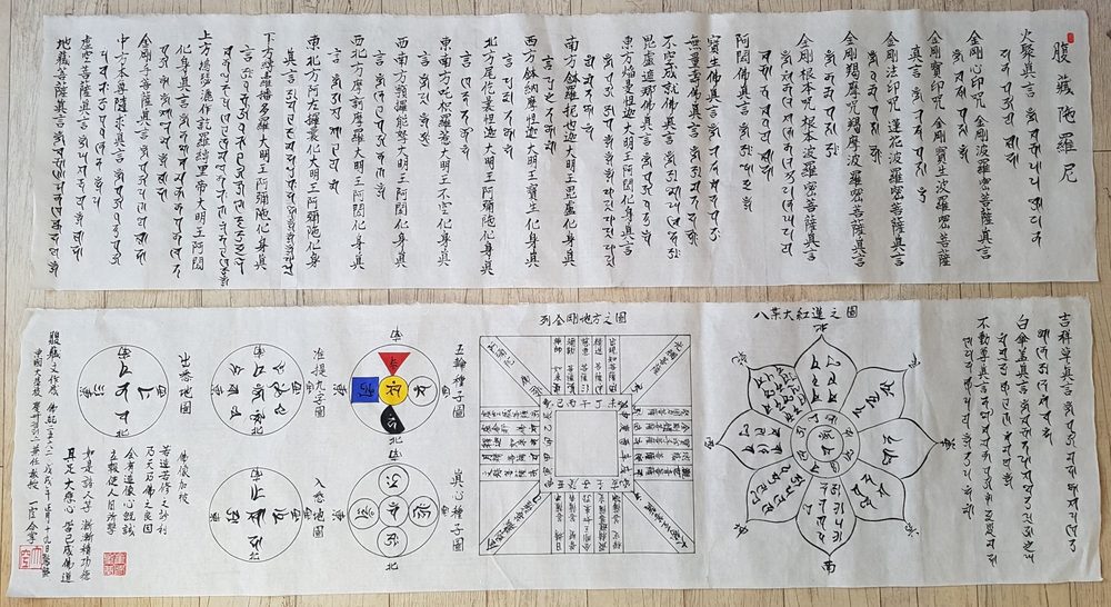 부처님 점안식/경북 의성 사진 1