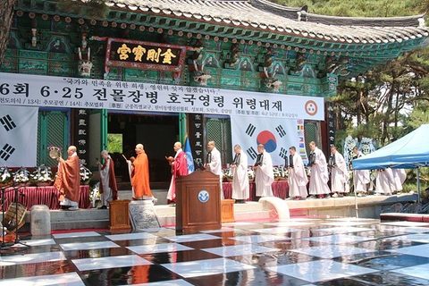 제36회 한국전쟁 희생영가 및 호국영령 위령(천도)대재 (2019.06.25)