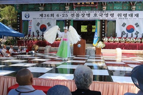 제36회 한국전쟁 희생영가 및 호국영령 위령(천도)대재 · 사진 10