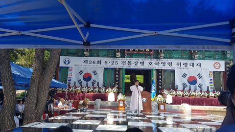제36회 한국전쟁 희생영가 및 호국영령 위령(천도)대재 · 사진 12