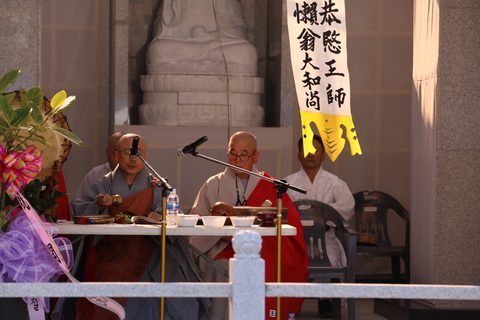 (주)가람원 지장보살 점안법회 및 추모관 개원식 · 사진 19