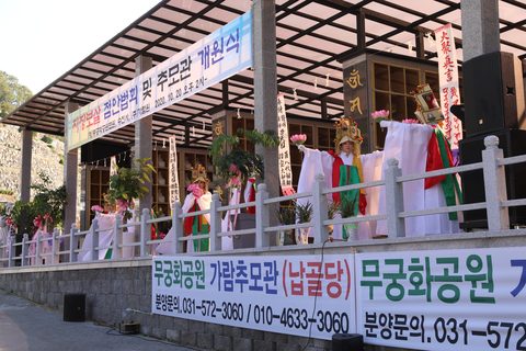 (주)가람원 지장보살 점안법회 및 추모관 개원식 · 사진 48