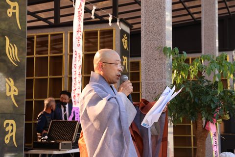 (주)가람원 지장보살 점안법회 및 추모관 개원식 · 사진 62
