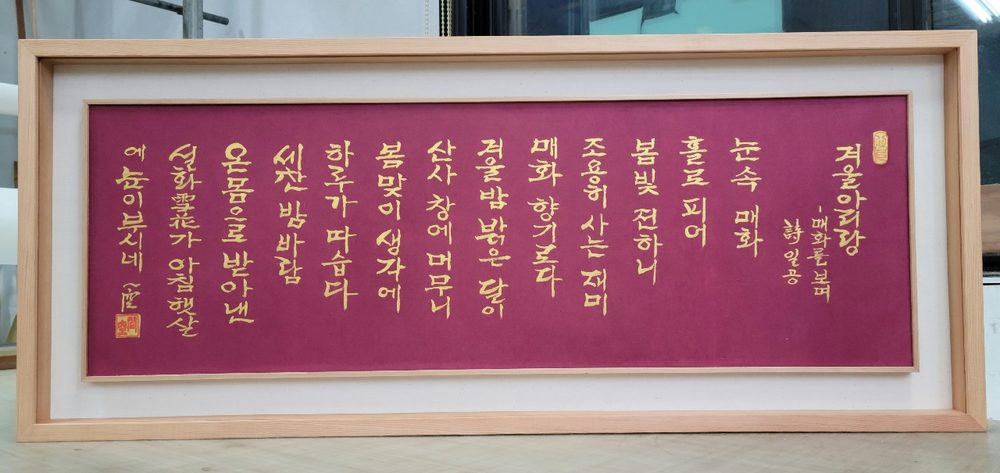 회원전 작품전시회_일공스님 사진 3
