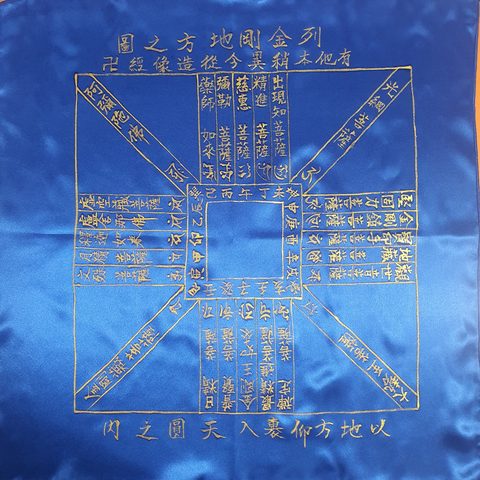 양주 화담정사 삼존불 복장문 작성 (2024.10.07)
